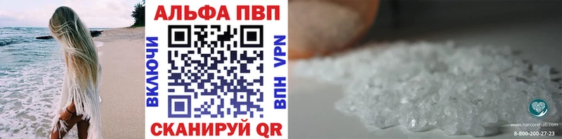 Купить Каменногорск А ПВП крисы CK