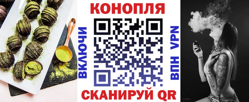 Купить  Каменногорск  Cannafood марихуана 