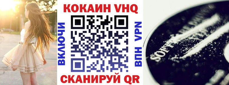 COCAIN 97%  Купить  Каменногорск 