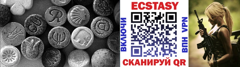 ЭКСТАЗИ Дубай  Купить где  Каменногорск 
