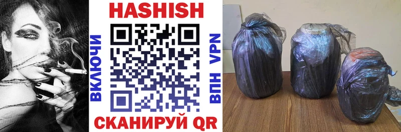 Купить  Каменногорск  ГАШИШ гарик 