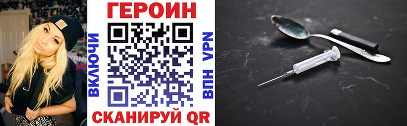 Купить  Каменногорск  ГЕРОИН белый 