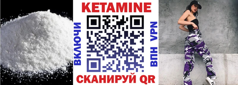 Купить закладки  Каменногорск  КЕТАМИН ketamine 