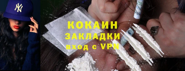 альфа пвп Волосово