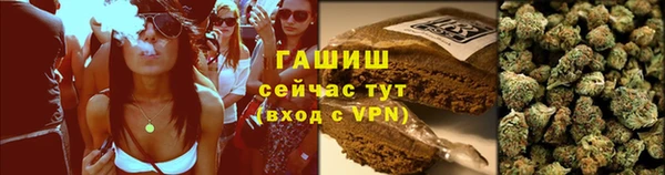 таблы Волоколамск