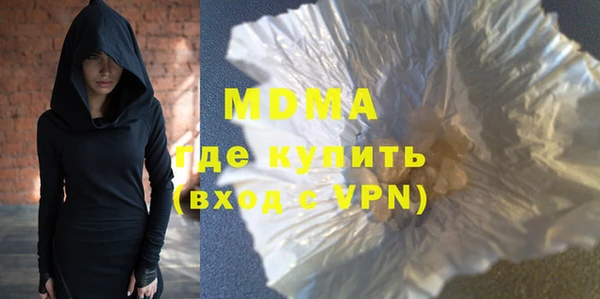 альфа пвп Волосово