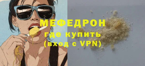 альфа пвп Волосово