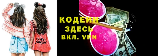 таблы Волоколамск