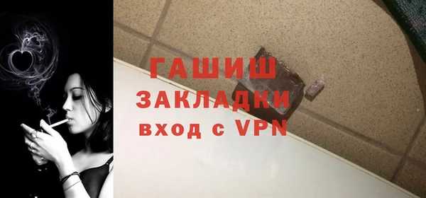 кокаин VHQ Володарск