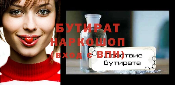 кокаин VHQ Володарск