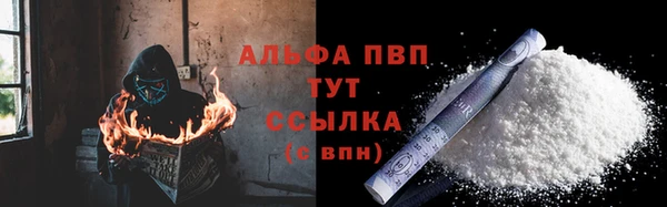 таблы Волоколамск