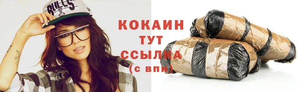 альфа пвп Волосово