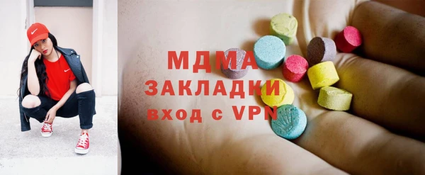 альфа пвп Волосово