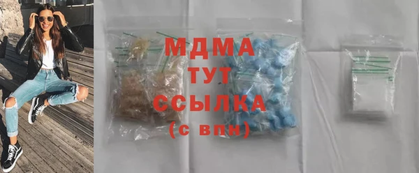 альфа пвп Волосово