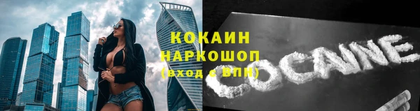 кокаин VHQ Володарск