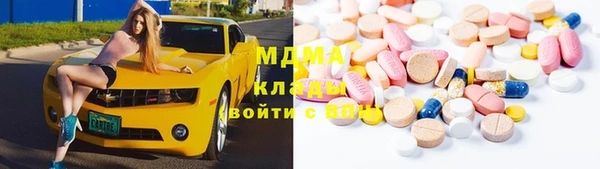 кокаин VHQ Володарск