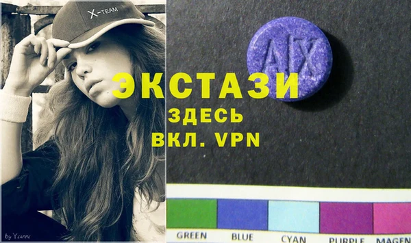 таблы Волоколамск