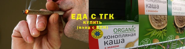 альфа пвп Волосово