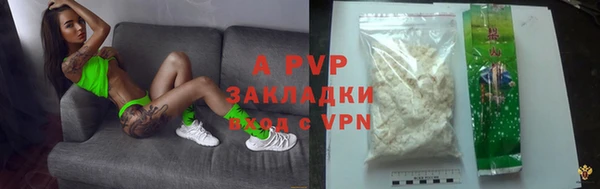 кокаин VHQ Володарск