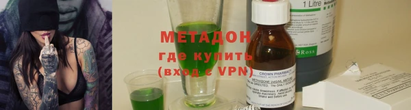 кокаин VHQ Володарск