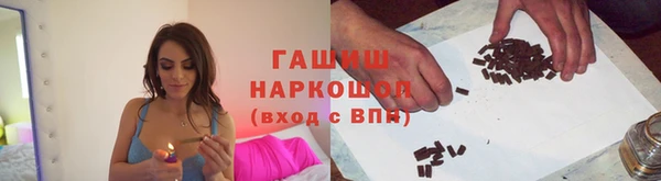 таблы Волоколамск