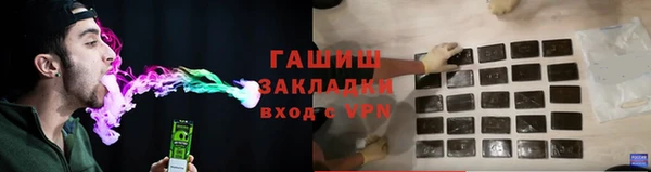 кокаин VHQ Володарск