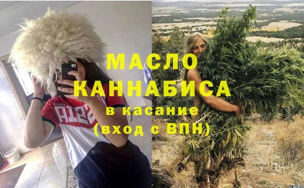альфа пвп Волосово