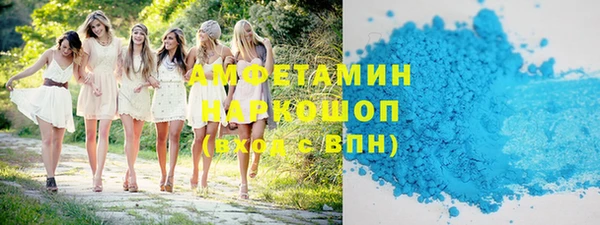 таблы Волоколамск