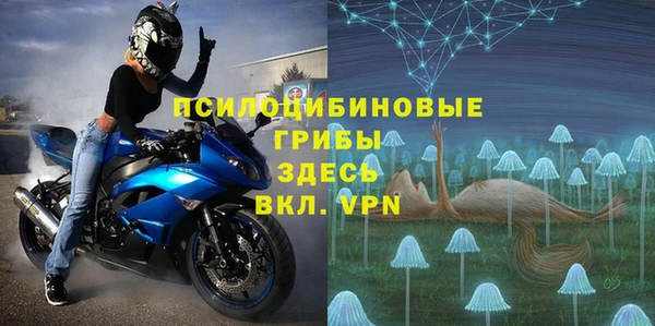 альфа пвп Волосово