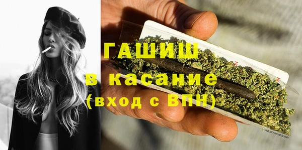 таблы Волоколамск