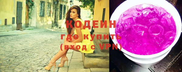 таблы Волоколамск