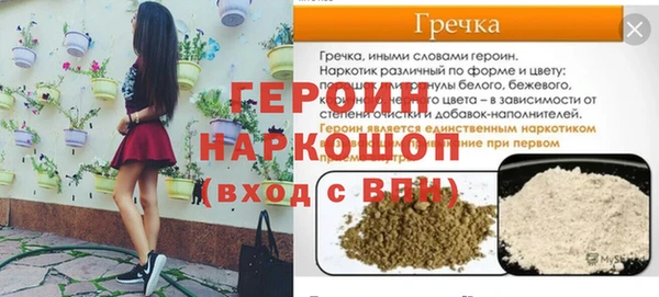 кокаин VHQ Володарск