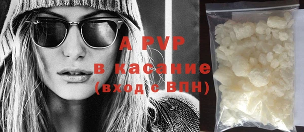 таблы Волоколамск