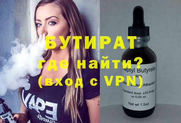 таблы Волоколамск