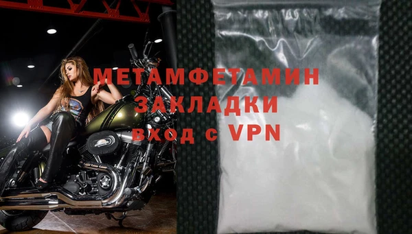 альфа пвп Волосово