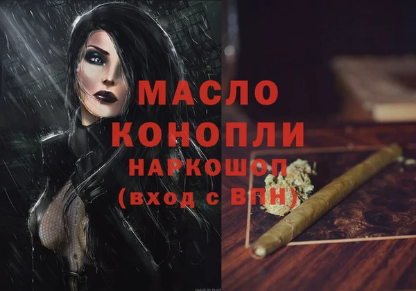 бутик Вязьма