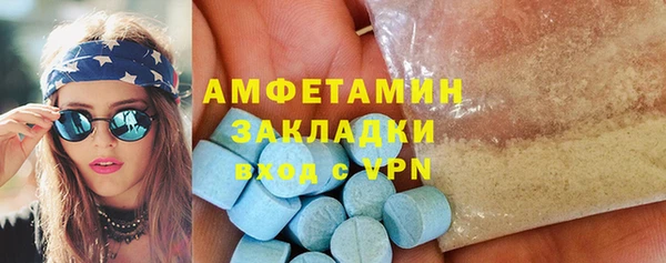 кокаин VHQ Володарск