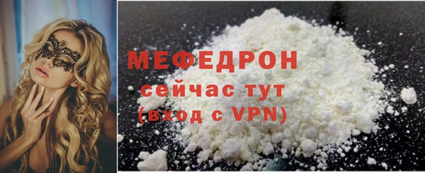 таблы Волоколамск
