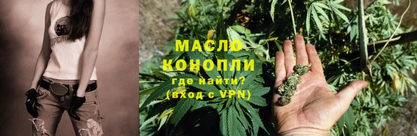 альфа пвп Волосово