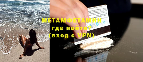 кокаин VHQ Володарск