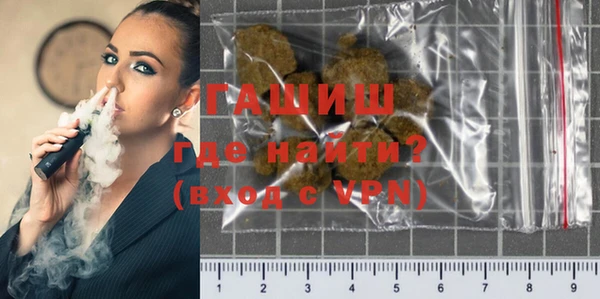 таблы Волоколамск