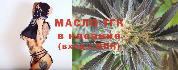 альфа пвп Волосово