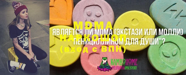 кокаин VHQ Володарск