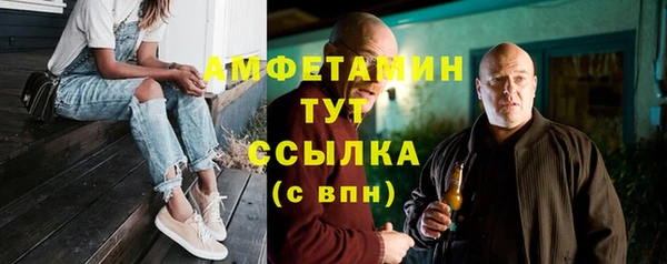 кокаин VHQ Володарск