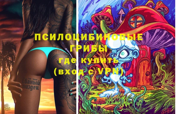 кокаин VHQ Володарск