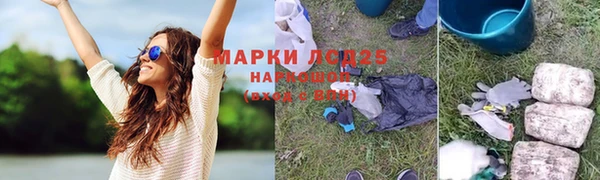кокаин VHQ Володарск