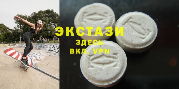 альфа пвп Волосово