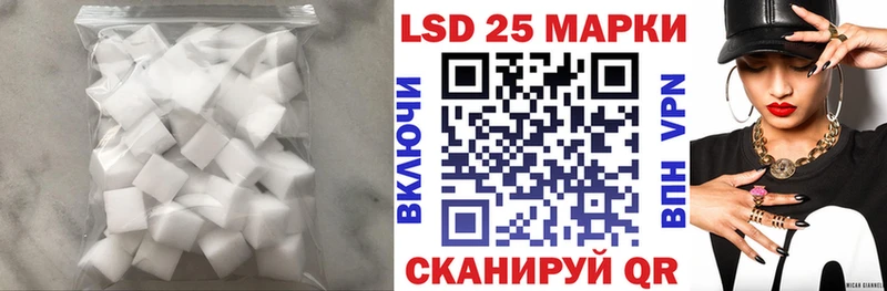 Лсд 25 экстази ecstasy  Купить закладки  Каменногорск 