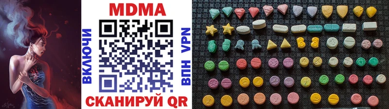 Купить  Каменногорск  МДМА VHQ 