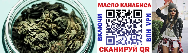 Купить закладки  Каменногорск  ТГК THC oil 